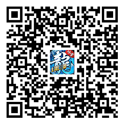 游戏下载二维码图